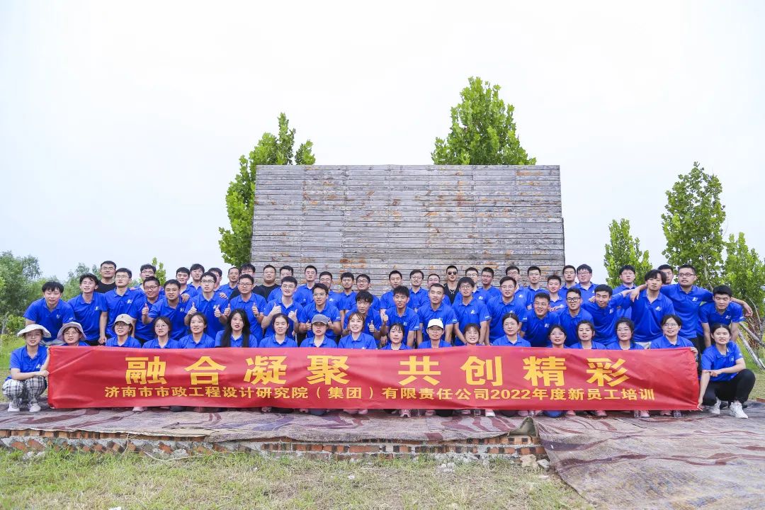 集團(tuán)2022年度新員工“JMEDI100”軍團(tuán)重裝上陣！