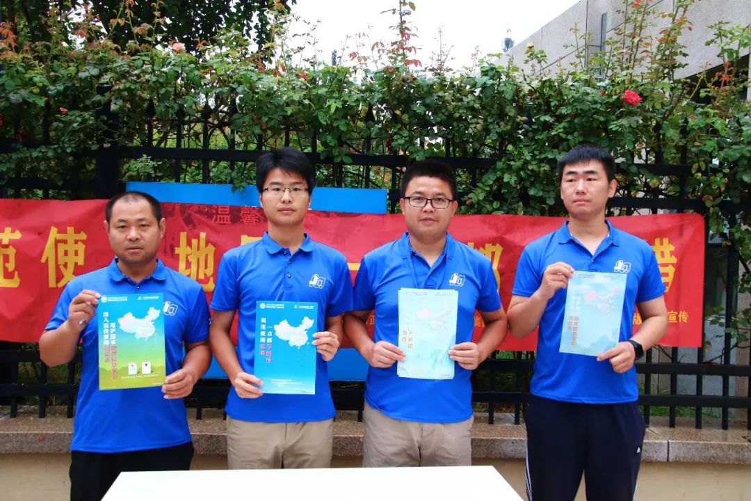 集團(tuán)組織開展測繪法宣傳日暨國家版圖意識(shí)宣傳周活動(dòng)
