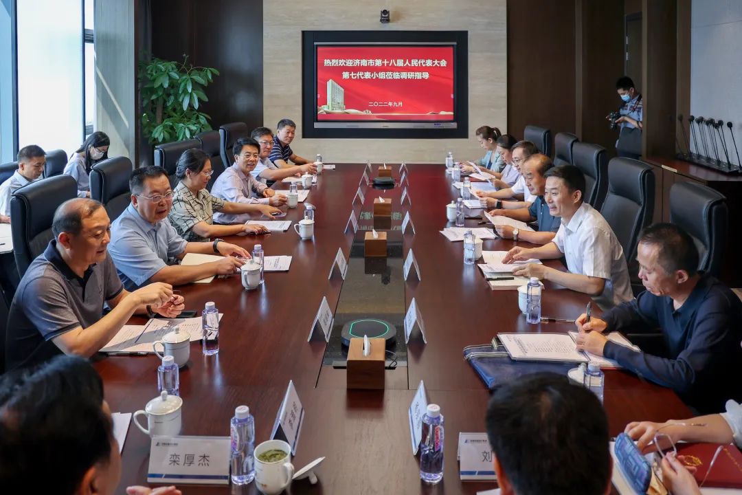 市十八屆人大代表第七代表小組蒞臨集團(tuán)調(diào)研指導(dǎo)