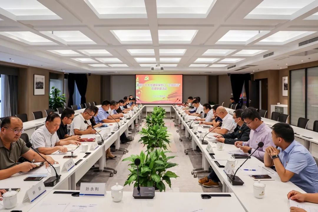 山東省住房和城鄉(xiāng)建設(shè)廳、省生態(tài)環(huán)境廳、濟(jì)南市城鄉(xiāng)水務(wù)局排水管理處等多支部來集團(tuán)開展“三級(jí)聯(lián)動(dòng)”黨建聯(lián)建活動(dòng)