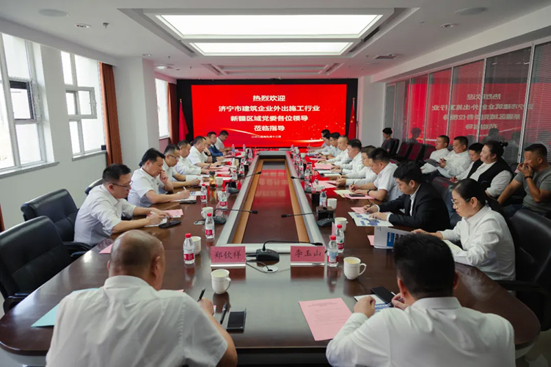 濟(jì)寧市住建局黨組書記、局長薛聰一行蒞臨集團(tuán)新疆分院調(diào)研指導(dǎo)